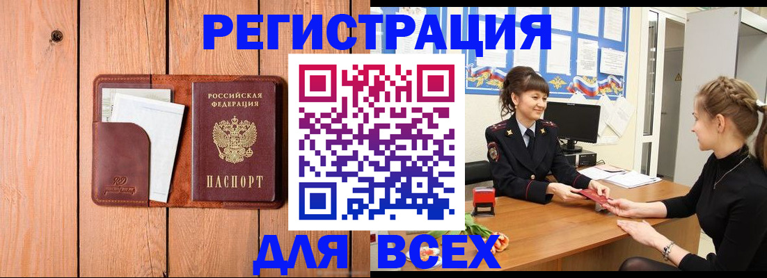 регистрация для дет. сада в Лобне